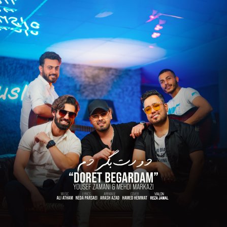 Doret Begardam