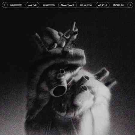 Moody