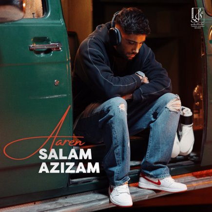 Salam Azizam
