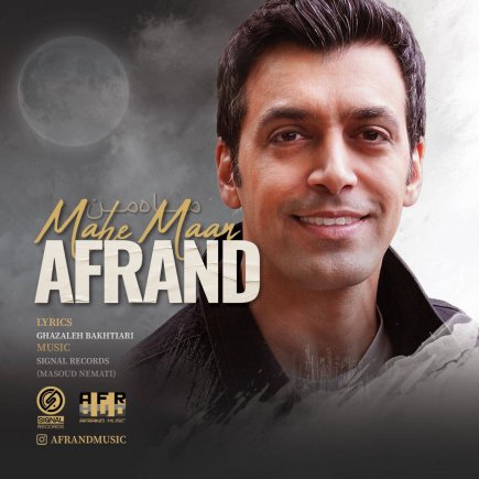 Mahe Maan
