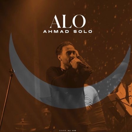 Alo