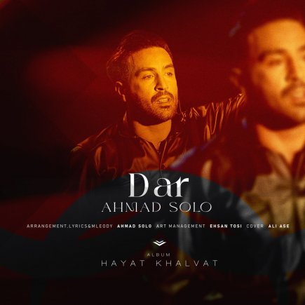 Dar
