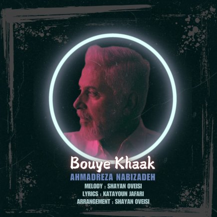 Bouye Khaak