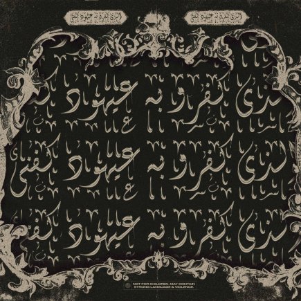 Sanad