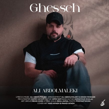 Ghesseh