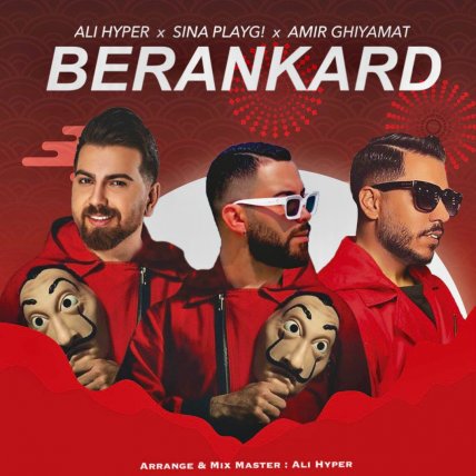 Berankard