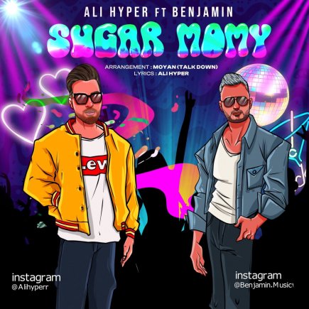 Sugar Momy