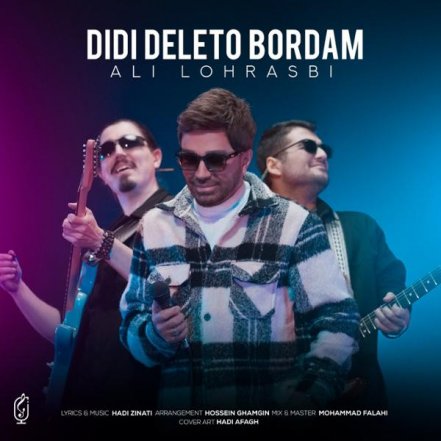 Didi Deleto Bordam