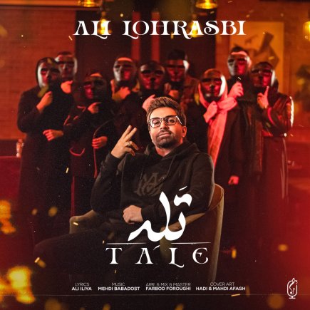 Tale