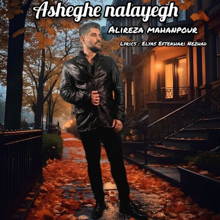 Asheghe Nalayegh