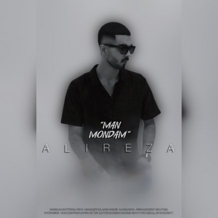 Man Mondam