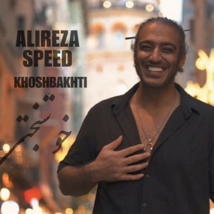 Khoshbakhti