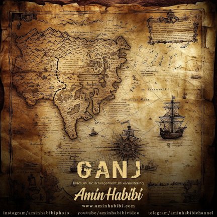Ganj