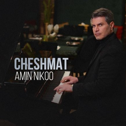 Cheshmat