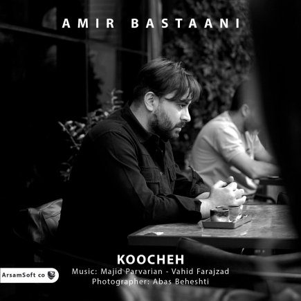 Koocheh