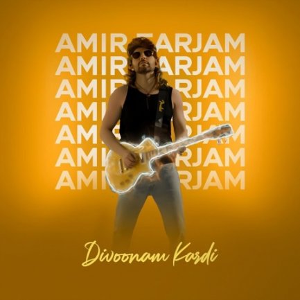 Divoonam Kardi