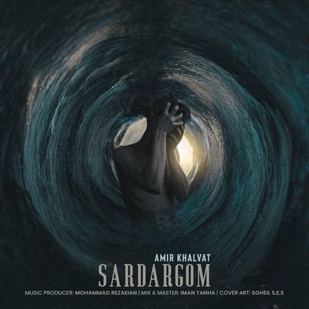 Sardargom