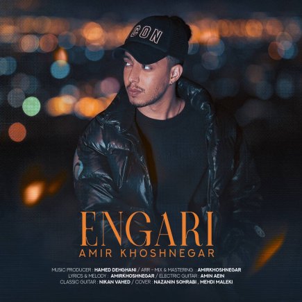 Engari