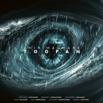 Toofan - Amir Maghare