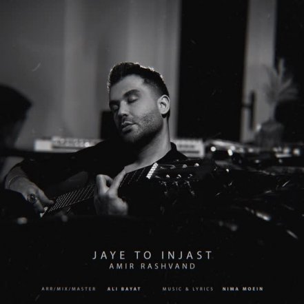 Jaye To Injast