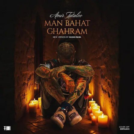 Man Bahat Ghahram - New Version