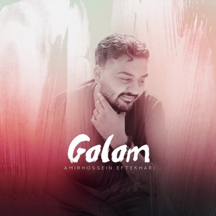 Golam