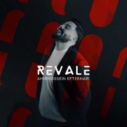 Revale