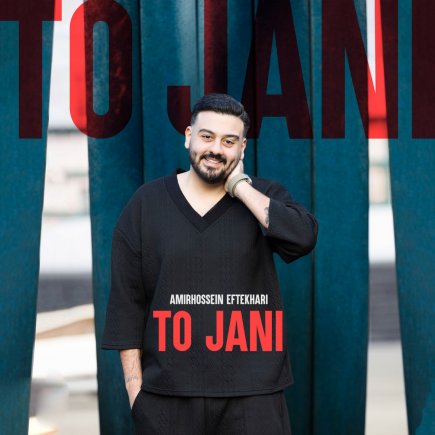 To Jani