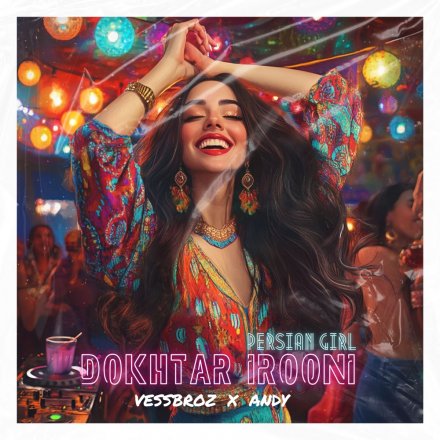 Dokhtare Irooni - Persian Girl