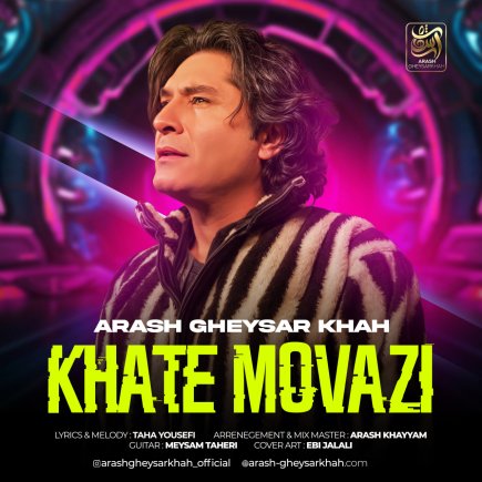 Khate Movazi