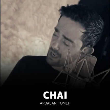 CHAI