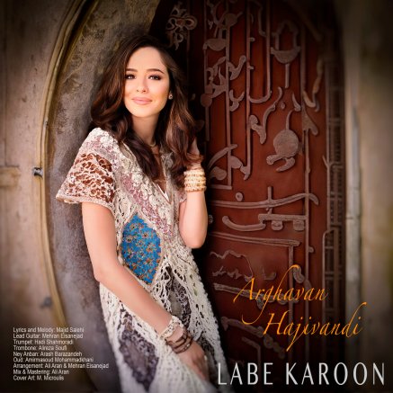 Labe Karoon