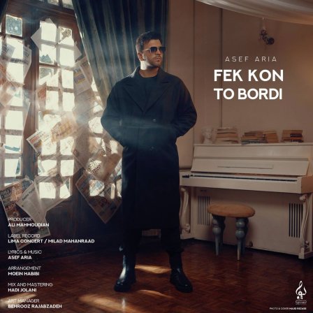 Fek Kon To Bordi