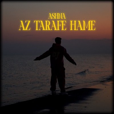 Az Tarafe Hame