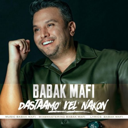 Dastaamo Vel Nakon
