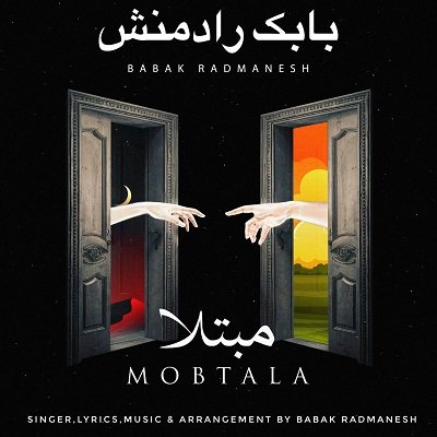 Mobtala
