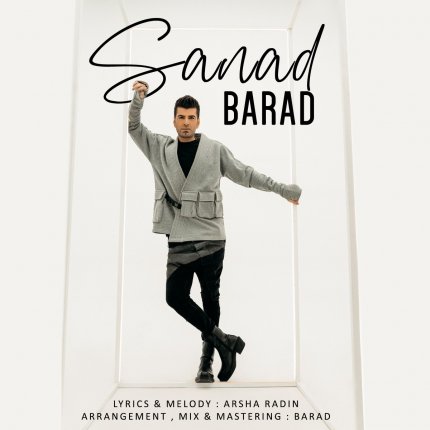 Sanad