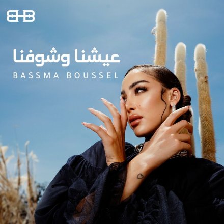 Eshna W Shofna