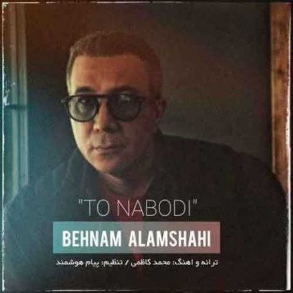 To Nabodi