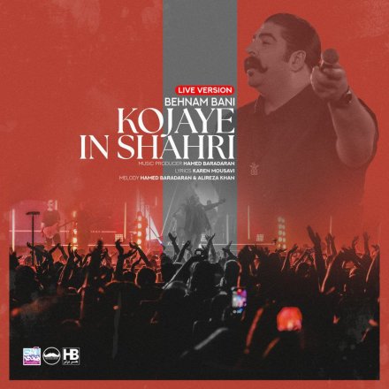 Kojaye In Shahri - Live