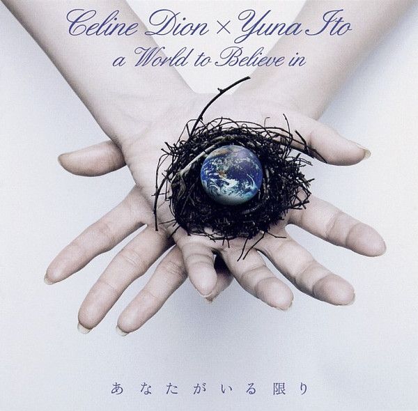 A World To Believe In (CDM)