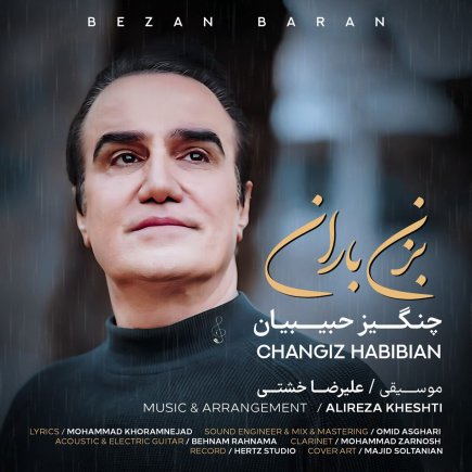 Bezan Baran