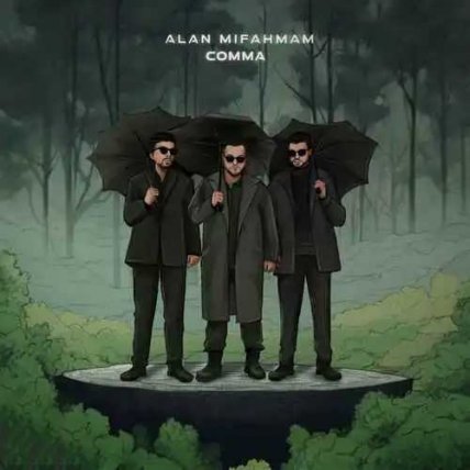 Alan Mifahmam