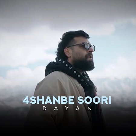 4 Shanbe Soori