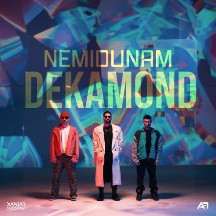 Nemidunam