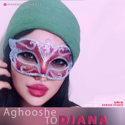 Aghooshe To