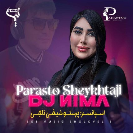 Podcast Sholovel 3