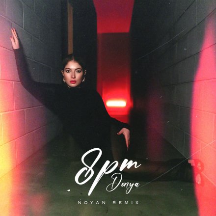 8PM - Noyan Remix