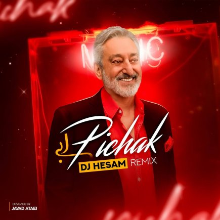 Pichak (DJ Hesam Remix)