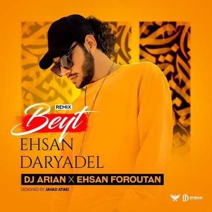 Beyt (DJ Arian & Ehsan Foroutan Remix)